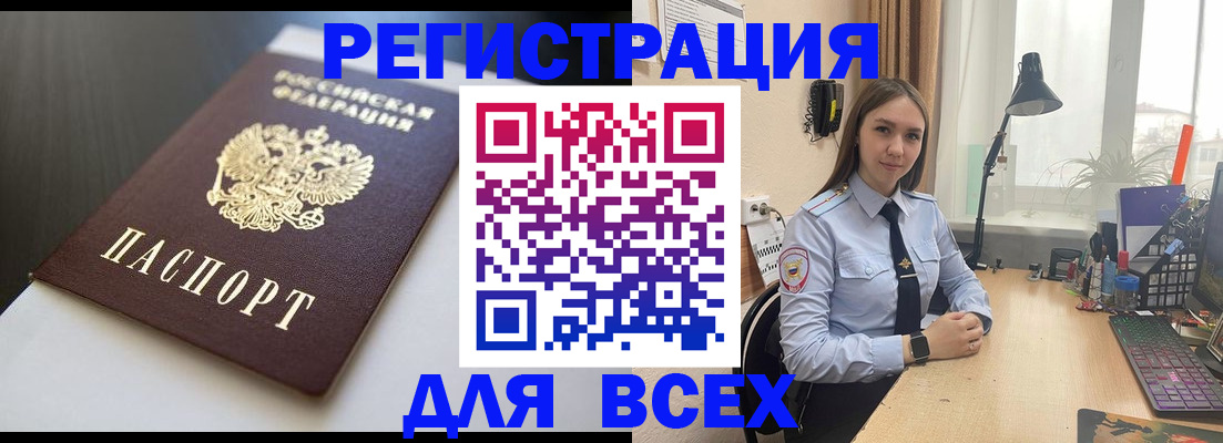 пропишу в квартире в ЕАО